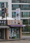폰폰모바일