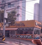 마카국밥국수 본점