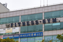 원바디짐