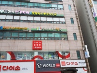 송도메디칼약국