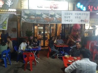 써니포차