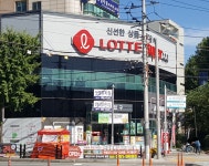 롯데슈퍼 복현점