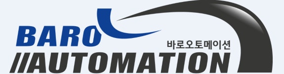 바로오토메이션