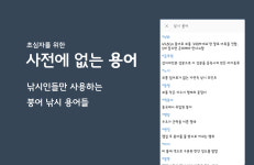 다썸스테이 | 비썸
