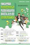 BH성과관리센터