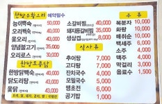 항정고을