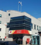 병영우체국