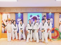 금강태권도