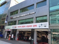 지에스교역