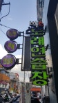 벅스노래연습장