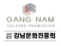 사단법인강남문화진흥회