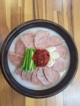 아재국밥&아지매김치찜