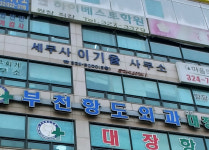 세무사이기율사무소