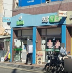 보강약국