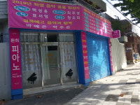 환희피아노