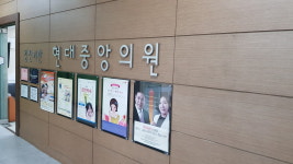 현대중앙의원