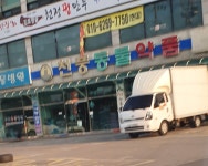 천풍동물약품