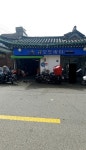 대림자동차서비스센터 규오토바이