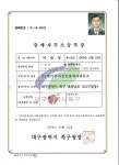 21세기부자공인중개사사무소