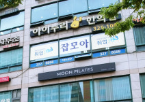 잡모아 부천지점