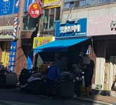 병영일광오토바이 | 병영오토바이