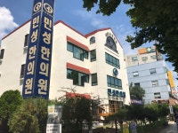 민성한의원