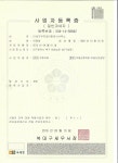 21세기부자공인중개사사무소