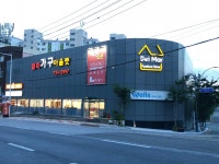 장수돌침대 동부산대리점