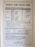 한신탑공인중개사사무소