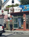 미미옷수선