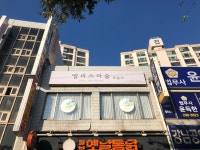 앨리스 미술교습소