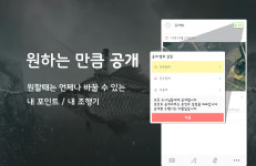 다썸스테이 | 비썸