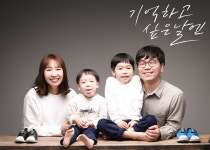 기억하고 싶은 날엔