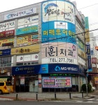 훈치과의원