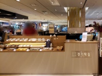 경기떡집 롯데백화점본점
