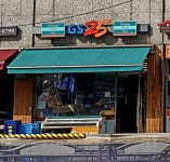 GS25 신사대로점