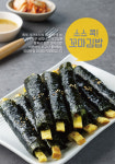 땡큐꼬마김밥 광교도청점