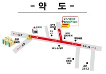 KCC 동우건업
