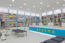 광주종로약국