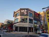 짝노래방