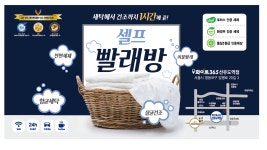화이트365 선유도역점