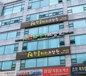 한울타리요양원