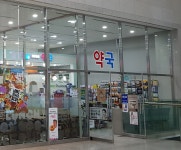 NOON약국
