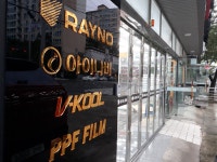 루마버텍스 오토마트 동상점