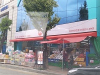 원마트 춘천점
