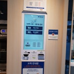 화이트365 선유도역점