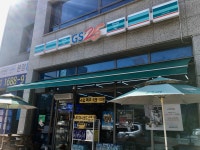 GS25 삼성티아라점