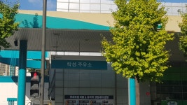 GS칼텍스 락성셀프주유소
