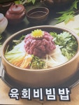 도담갈비
