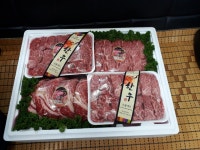 안동옛맛한우